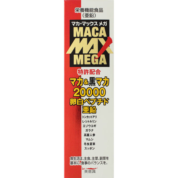 Beauty consciousness Maca Max Mega 20000 (liquid) 50ml