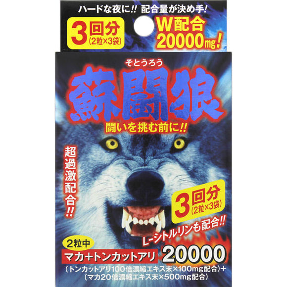 Beauty consciousness Sutou Wolf (capsule) 2 tablets x 3 bags