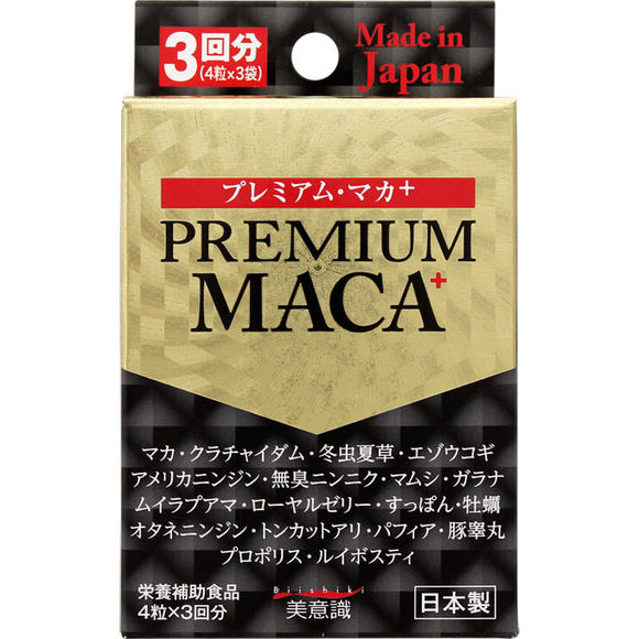 Beauty consciousness Premium Maca + 3H