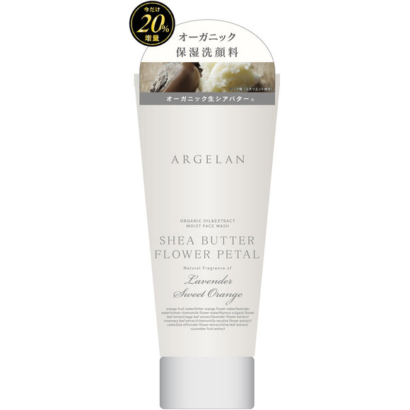 Algiers Orchid Moist Face Wash Increase 160G