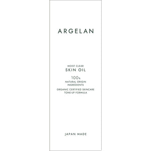 Algeran Moist Clear Skin Oil 30ml