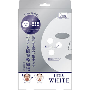 Levante Lits White Stem Bright Shot Mask 3 Pieces