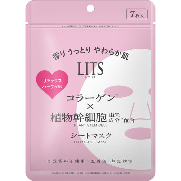 Levante Lits Moist Perfect Rich Mask Relaxing herbal scent 7 pieces