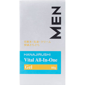 Hanain Cosmetics Research Institute Co., Ltd. Hanain Vital All-in-One Gel 80G