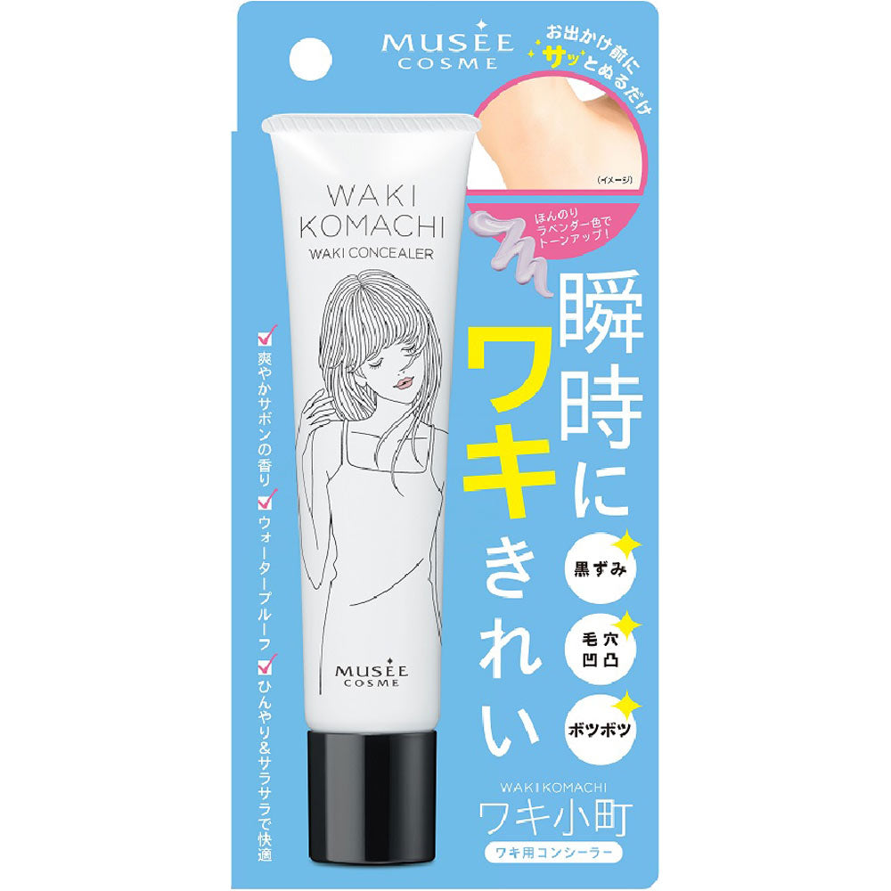 Muze Platinum Musee Cosmetics Waki ​​Concealer|Seasonal|Body Care