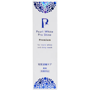 Sanpo Pharmaceutical Medicinal Pearl White Proshine PG 40g (Quasi-drug)