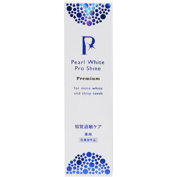 Sanpo Pharmaceutical Medicinal Pearl White Proshine PG 40g (Quasi-drug)