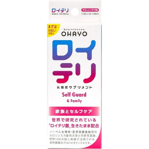 BioGaia Japan Reuteri Lactic Acid Bacteria Supplement Self Guard 10 Tablets