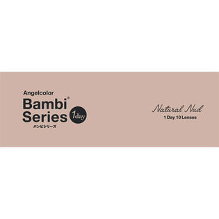 T-GARDEN Angel Color Bambi Natural One Day Natural Nude 10 Sheets-9.50