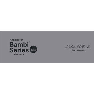 T-GARDEN Angel Color Bambi Natural One Day Natural Black 10 Sheets-4.25