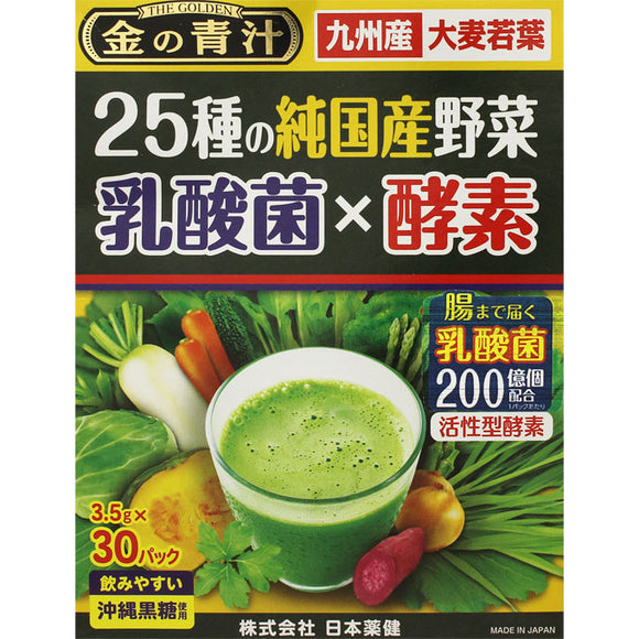 Japanese Yakuken Kin no Aojiru 25 kinds of domestic vegetables Lactic acid bacteria x enzyme 30 packets