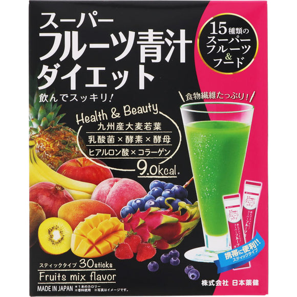 Nippon Yaken Ken Super Fruit Aojiru Diet 30 Pack