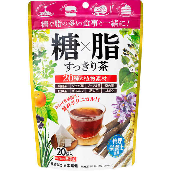20 packs of Japanese Blend Diet Tea x Fat Refreshing Tea