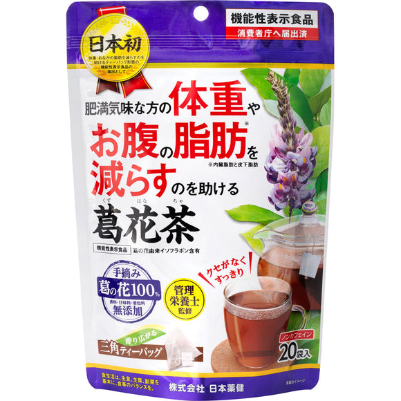 Japanese medicine Ken Katsuka tea 20 packets