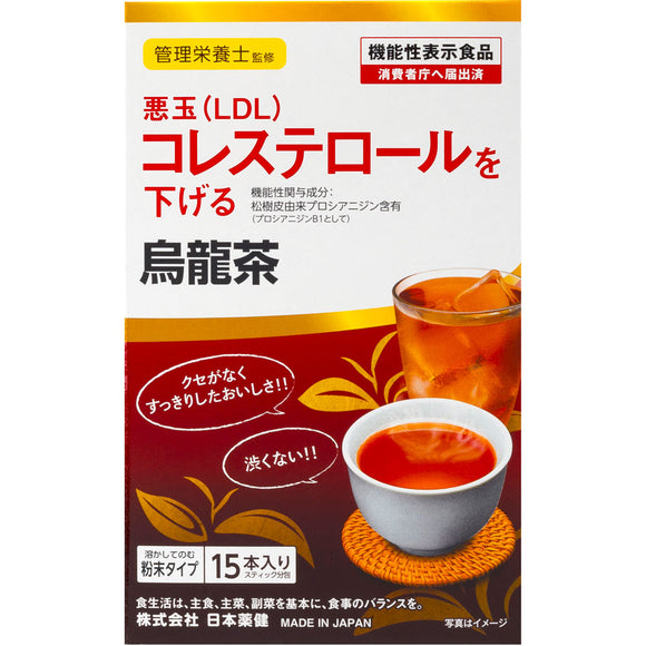 Japanese Yakuken Oolong Tea 15 packets