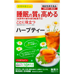 Japanese Yakuken Herbal Tea 10 packets