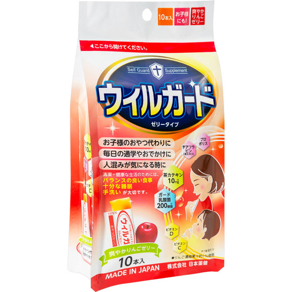 Nihon Yakuken Wilguard Jelly Type 10 Packets