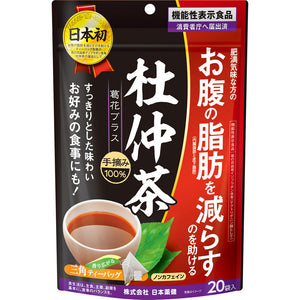 Nihon Yakuken Tochu Tea Kuzuka Plus 20 packets