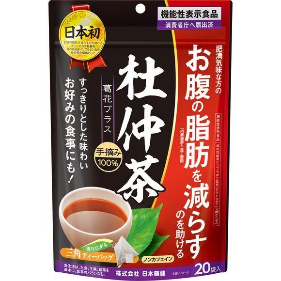 Nihon Yakuken Tochu Tea Kuzuka Plus 20 packets