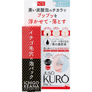 Dr Juso Kuro Pack 50G