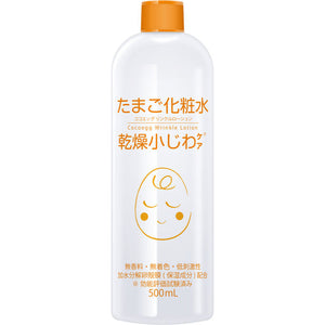 Ikein Wrinkle Lotion Egg Lotion 500Ml