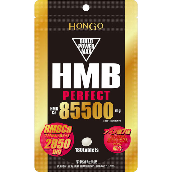 Hongo HMB PERFECT 85500 300 tablets