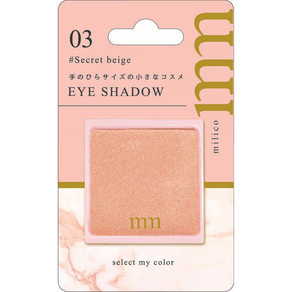 Star Lab Cosmetics BW Milico Eye Shadow MLC403 Secret Beige
