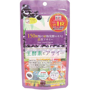 GypsophilA live enzyme and acai 60 tabs