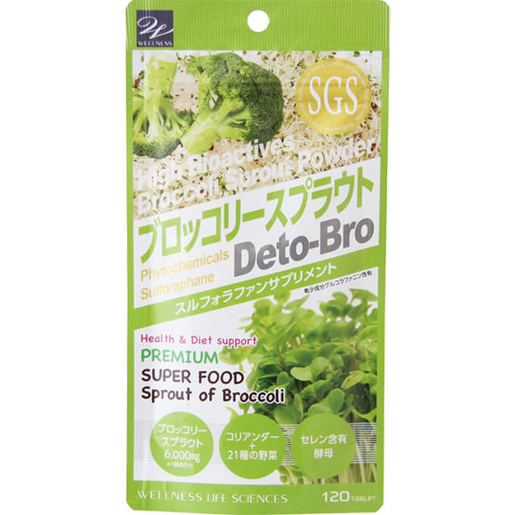 120 broccoli sprout supplements