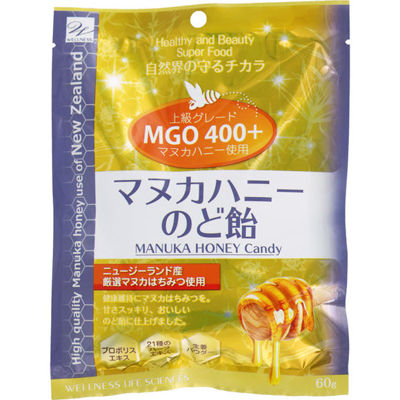 Manuka Honey Throat Candy 60g