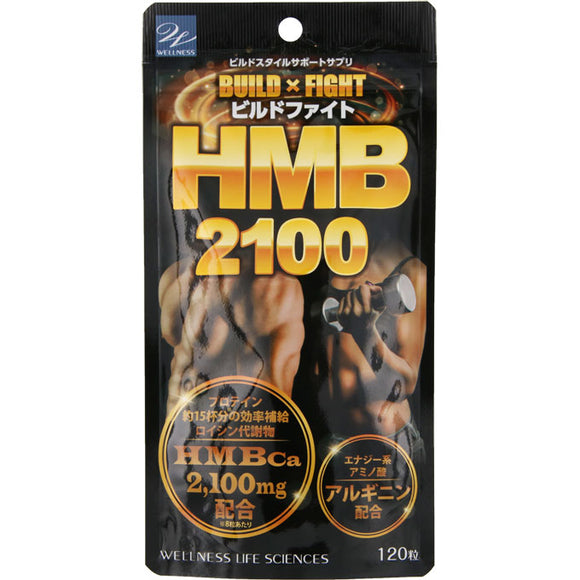 Build Fight HMB2100 120 tablets