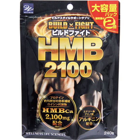 Build Fight HMB2100 Large Capacity Pack 240 tablets