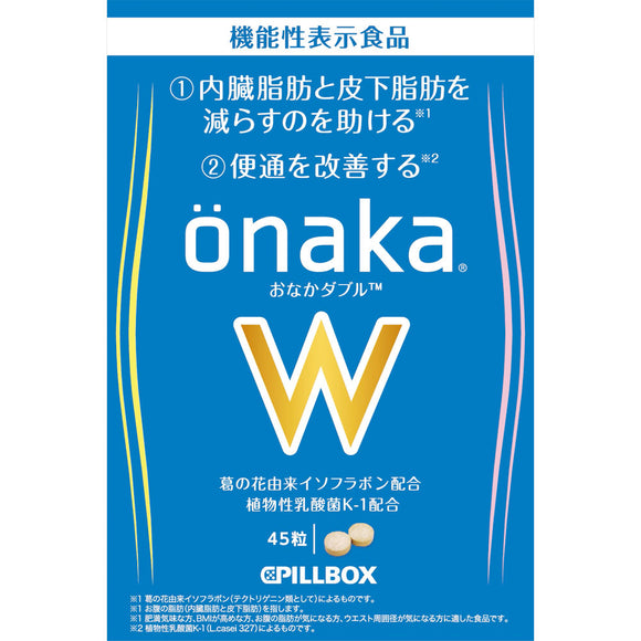 Pill Box Japan Onaka W 45 tablets