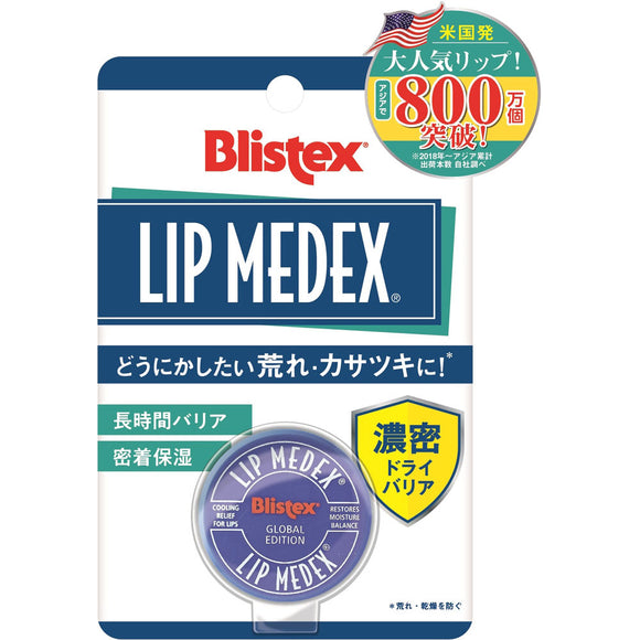 Pillbox Japan Blistex Lip Medex 7g
