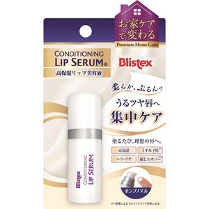 Pillbox Japan Blistex Conditioning Lip Serum 8.5g