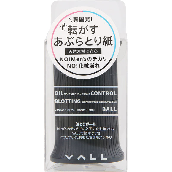 Shinji VALL Oil Removal Ball Rolling Oil Removal Paper Black