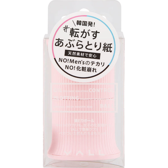 Shinji VALL Oil Removal Ball Rolling Oil Removal Paper Pink