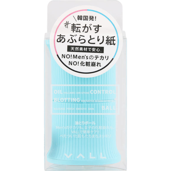 Shinji VALL Oil Removal Ball Rolling Oil Removal Paper Blue