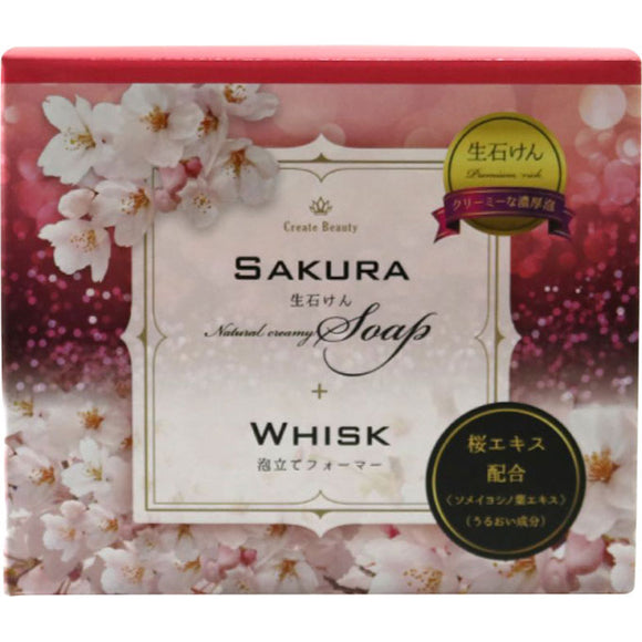 IAC Raw Soap Sakura 145G