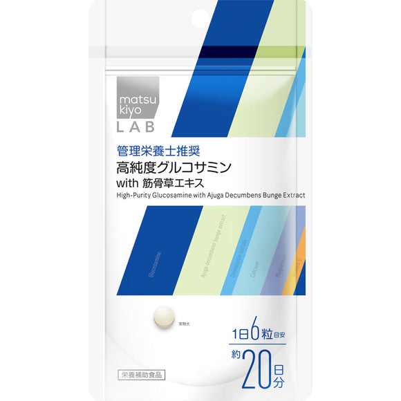 matsukiyo LAB 120 high-purity glucosamine with musculoskeletal extracts