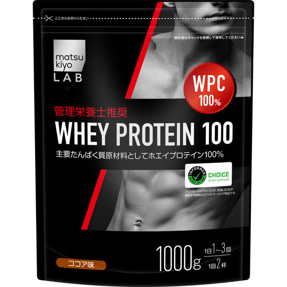 matsukiyo LAB Whey Protein 100 (N) 1000g