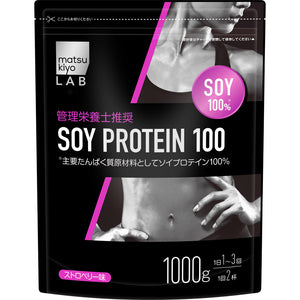 matsukiyo LAB soy protein 100 1000g