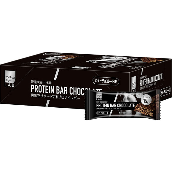matsukiyo LAB protein bar bitter chocolate box 36g x 10