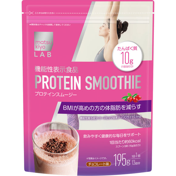 matsukiyo LAB Functional Soy Protein Smoothie 195g