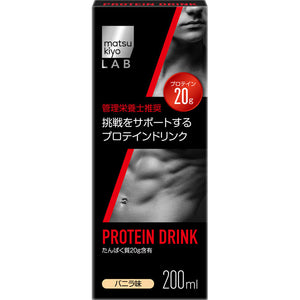 matsukiyo LAB Protein Drink Vanilla 200ml