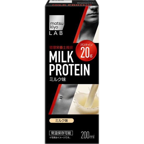 matsukiyo LAB Milk Protein Milk Flavor 200ml