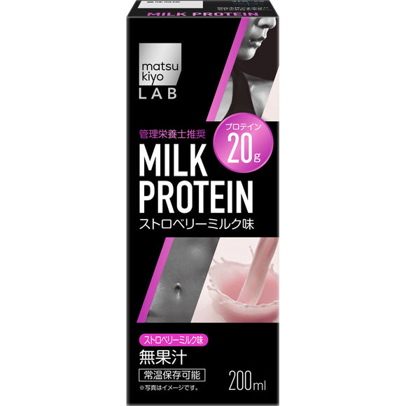 matsukiyo LAB Milk Protein Strawberry Flavor 200ml