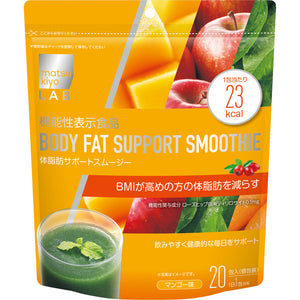 Matsukiyo LAB Functional Body Fat Support Smoothie Mango Flavor 20 Packets