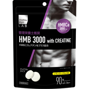 matsukiyo LAB HMB3000with creatine 90 tablets