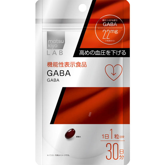 matsukiyoLAB GABA (functionality) 30 tablets